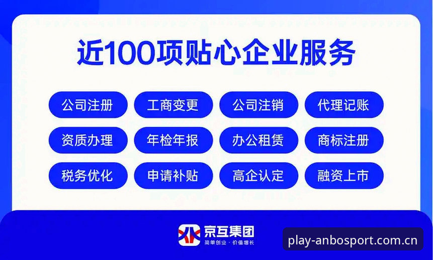安博体育iOS版 vs 网页版：移动端体育平台的全面技术对比